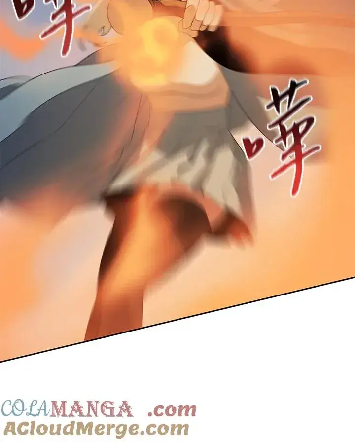 《噬书魔法师》第34话图43