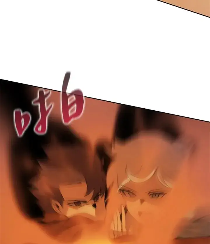《噬书魔法师》第34话图47
