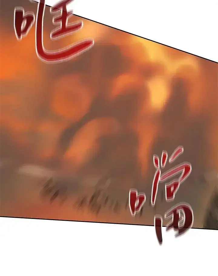 《噬书魔法师》第34话图53
