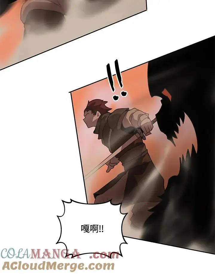 《噬书魔法师》第34话图55