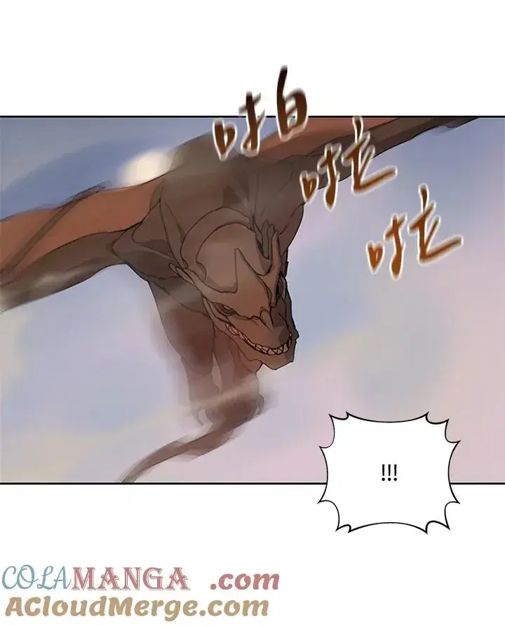 《噬书魔法师》第34话图67