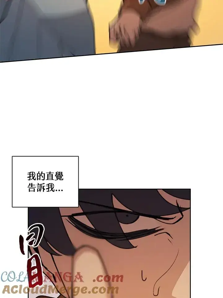 《噬书魔法师》第34话图73