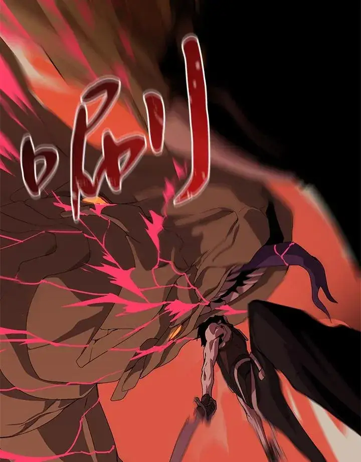 《噬书魔法师》第34话图80