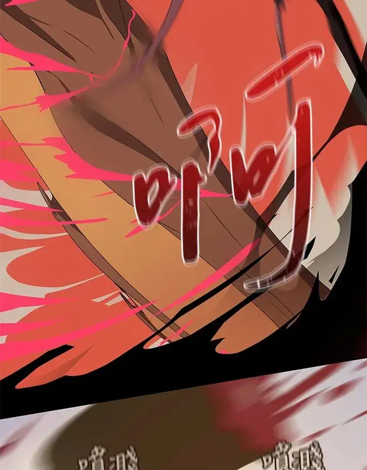 《噬书魔法师》第34话图81
