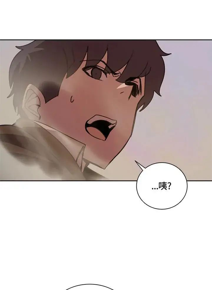 《噬书魔法师》第34话图83