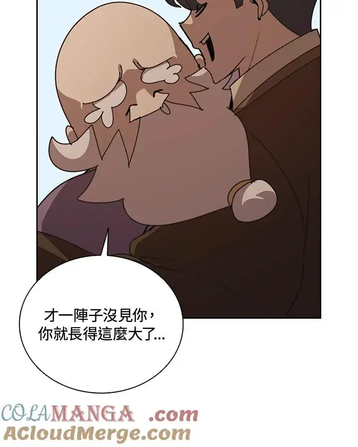 《噬书魔法师》第35话图25