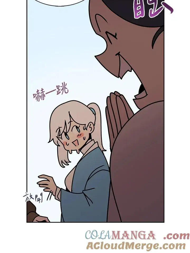 《噬书魔法师》第35话图29