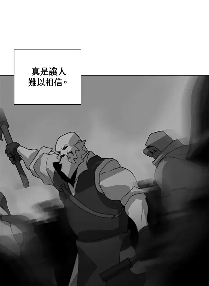 《噬书魔法师》第35话图59
