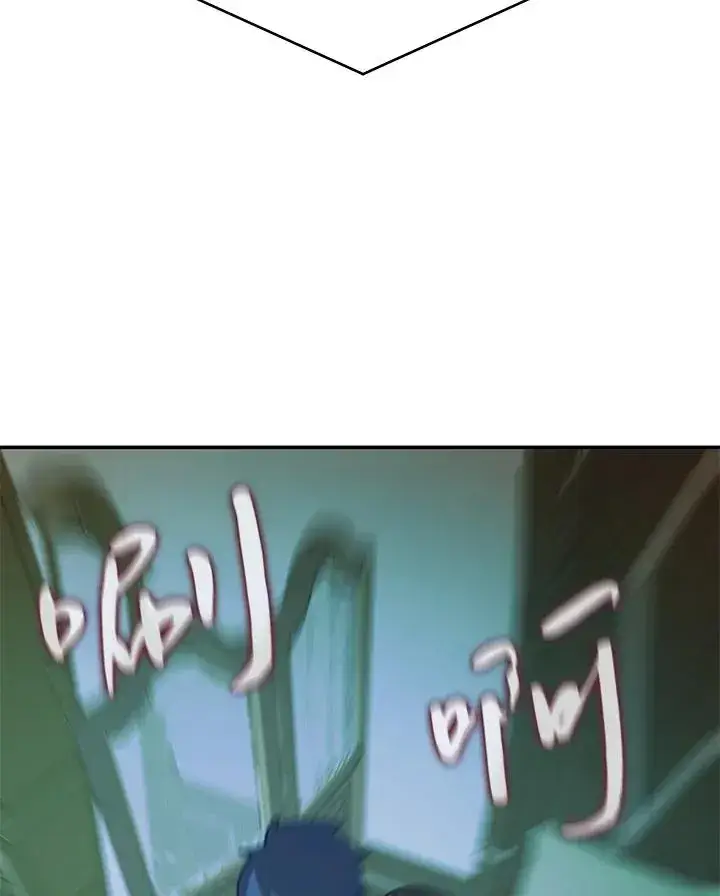 《噬书魔法师》第36话图16