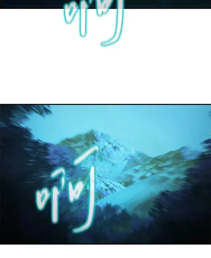 《噬书魔法师》第36话图19
