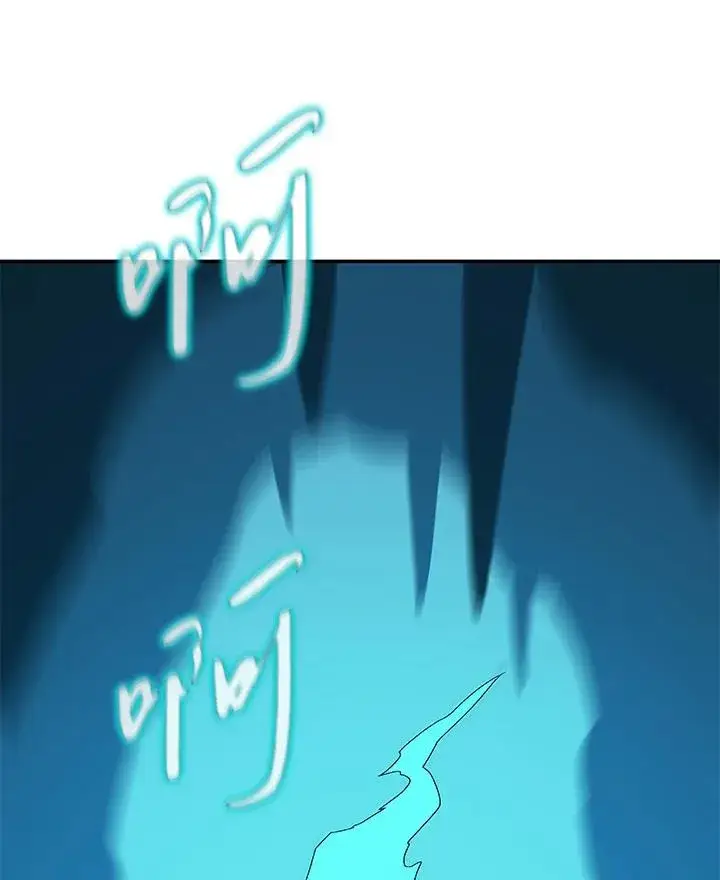 《噬书魔法师》第36话图20