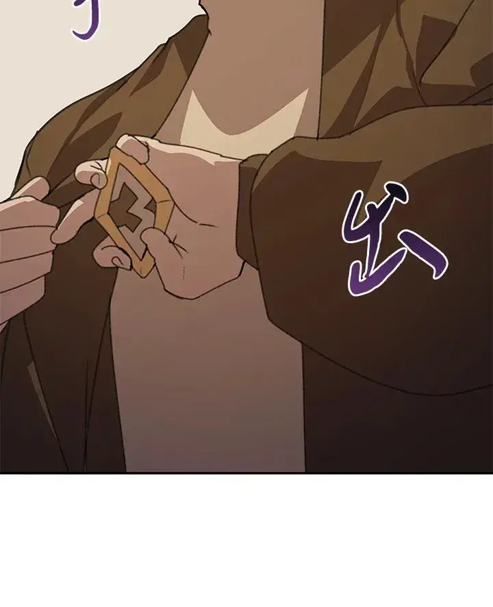 《噬书魔法师》第36话图88
