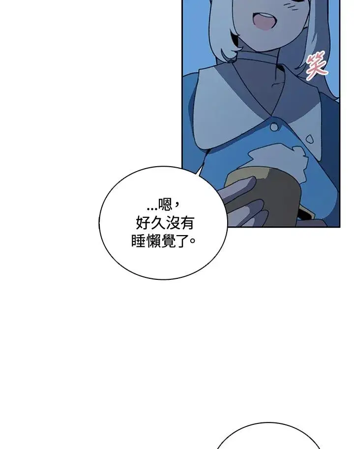 《噬书魔法师》第37话图40