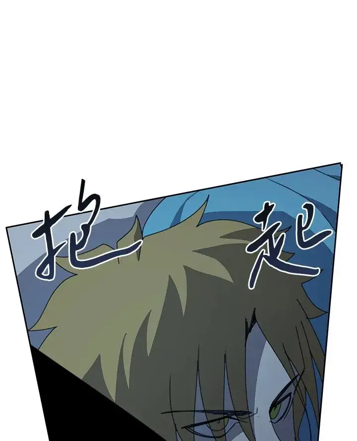 《噬书魔法师》第37话图60