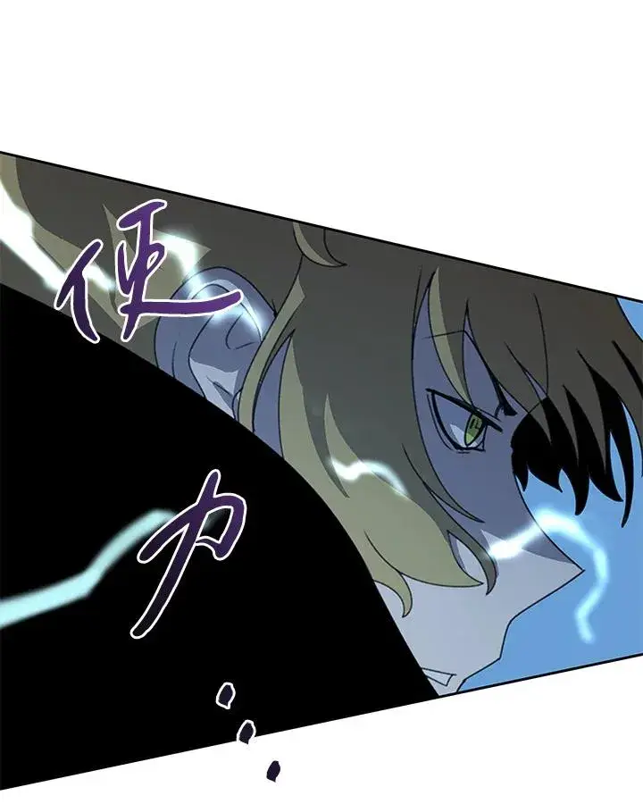 《噬书魔法师》第37话图63