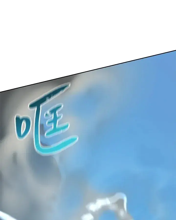 《噬书魔法师》第37话图64