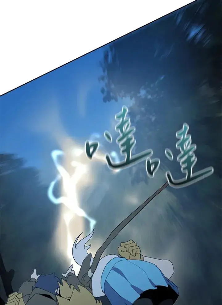 《噬书魔法师》第37话图72