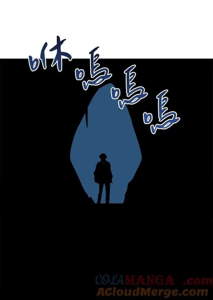 《噬书魔法师》第37话图85