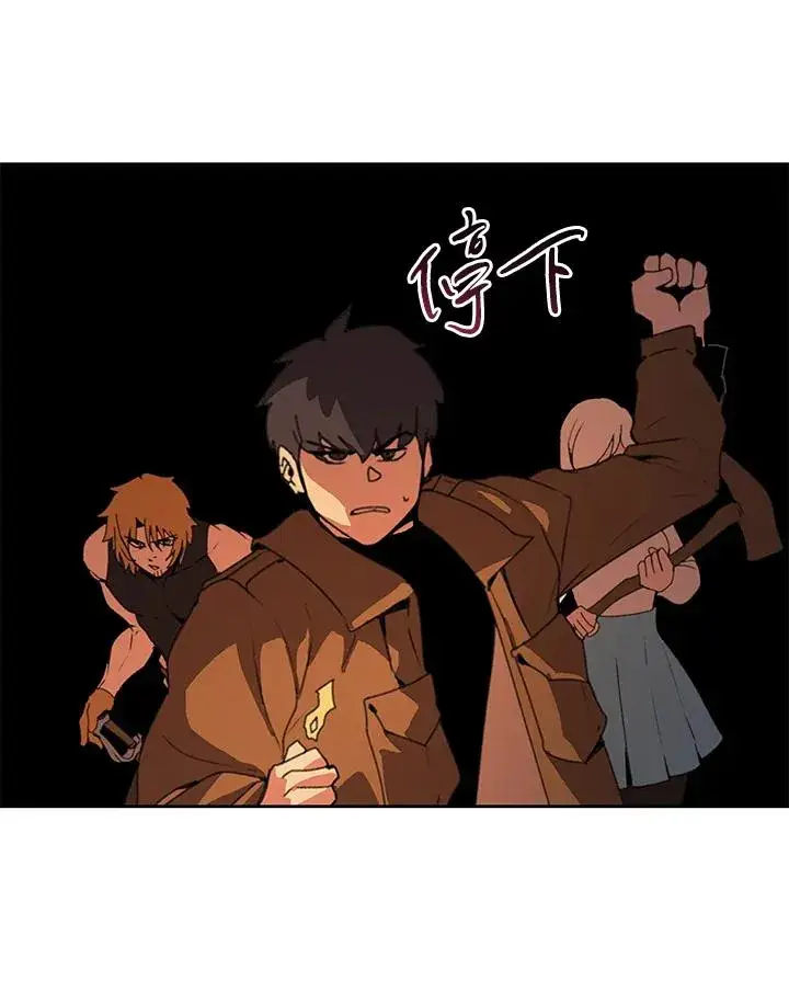 《噬书魔法师》第37话图96
