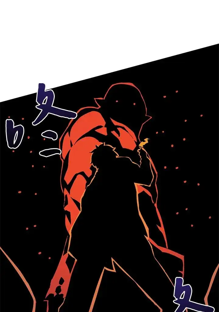 《噬书魔法师》第37话图98