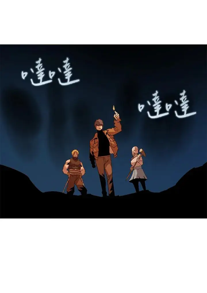 《噬书魔法师》第38话图18