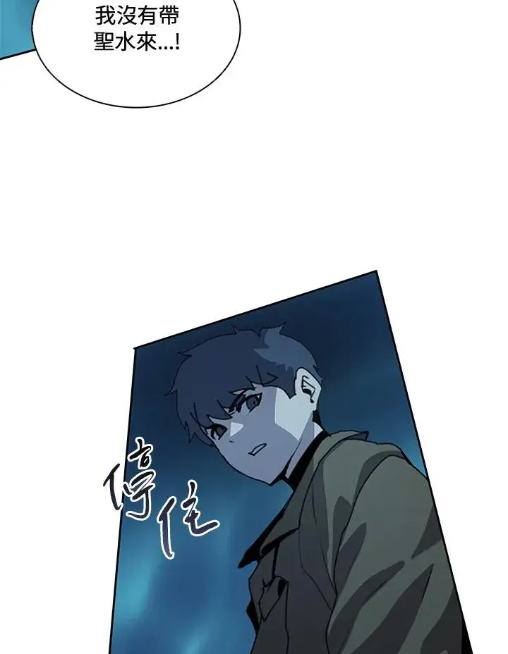 《噬书魔法师》第38话图36