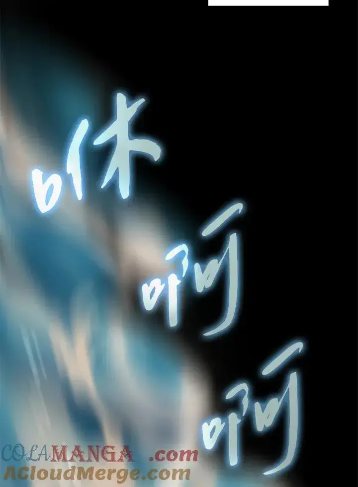 《噬书魔法师》第38话图49