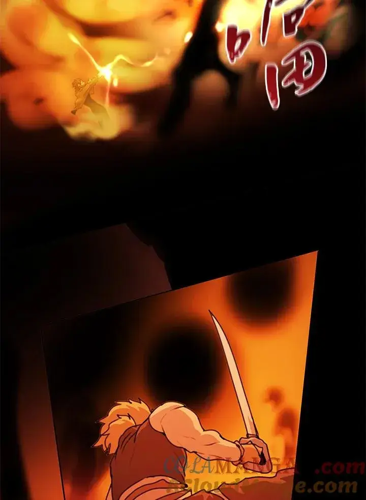 《噬书魔法师》第38话图5