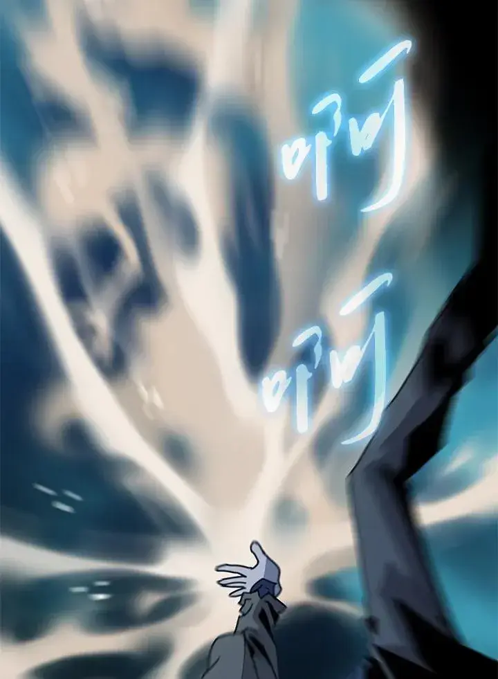《噬书魔法师》第38话图50