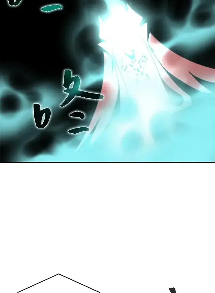 《噬书魔法师》第38话图71