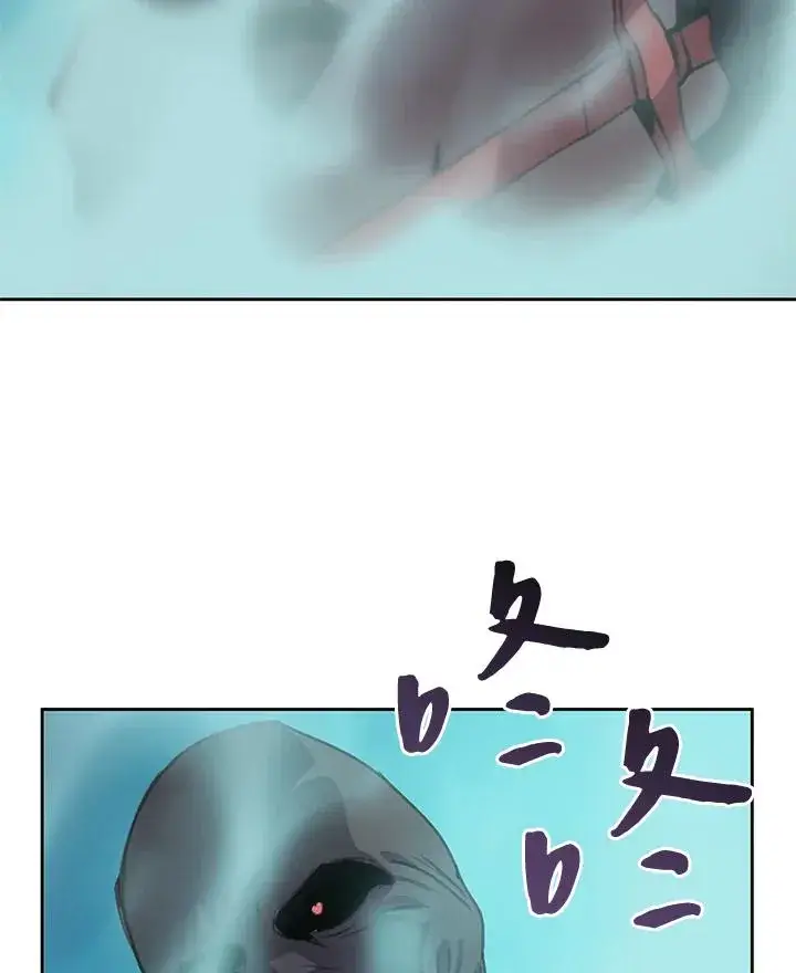 《噬书魔法师》第39话图102