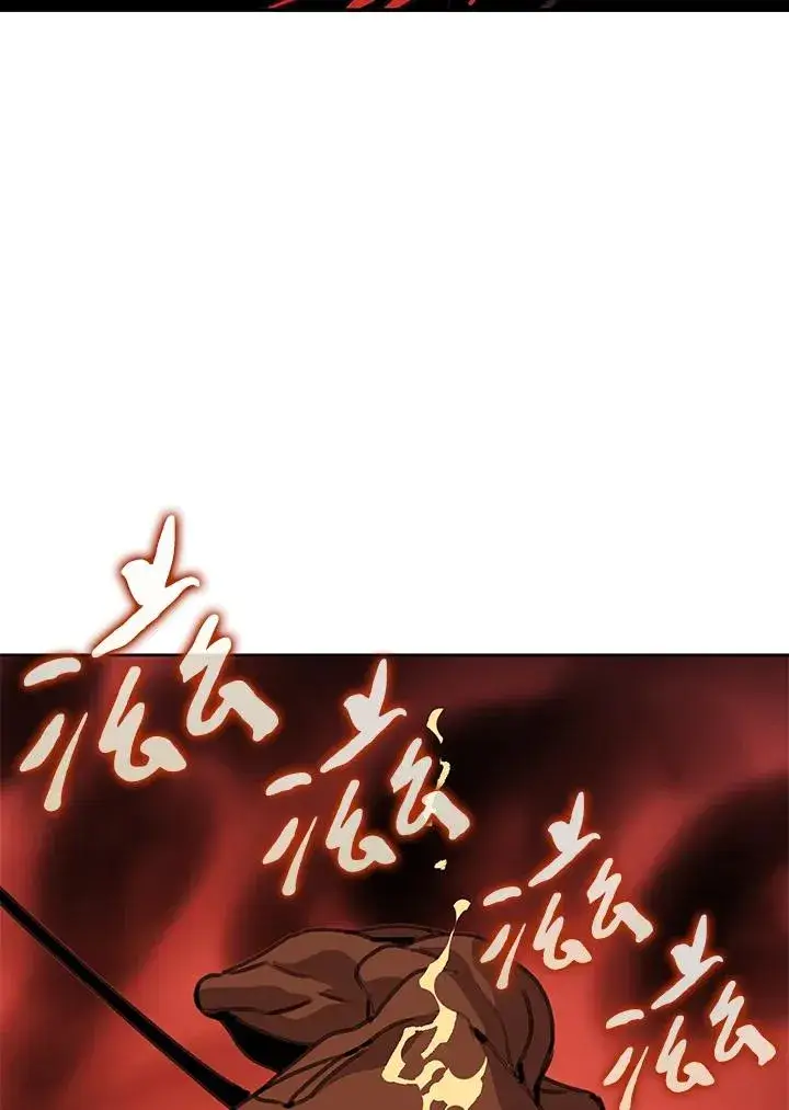 《噬书魔法师》第39话图14