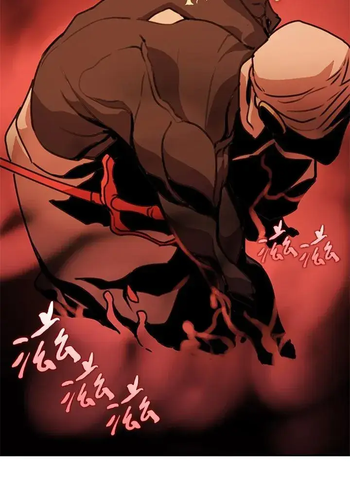 《噬书魔法师》第39话图15