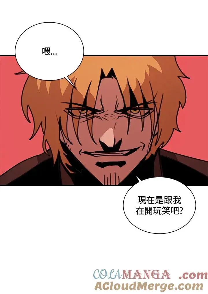 《噬书魔法师》第39话图17