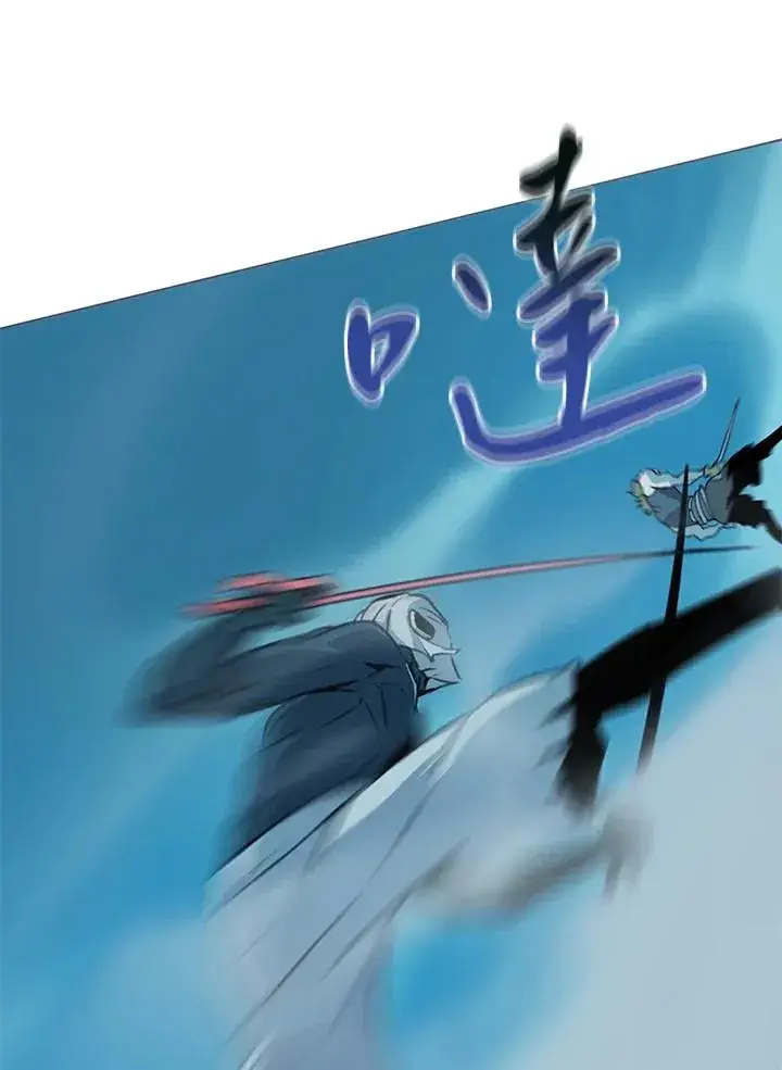 《噬书魔法师》第39话图59