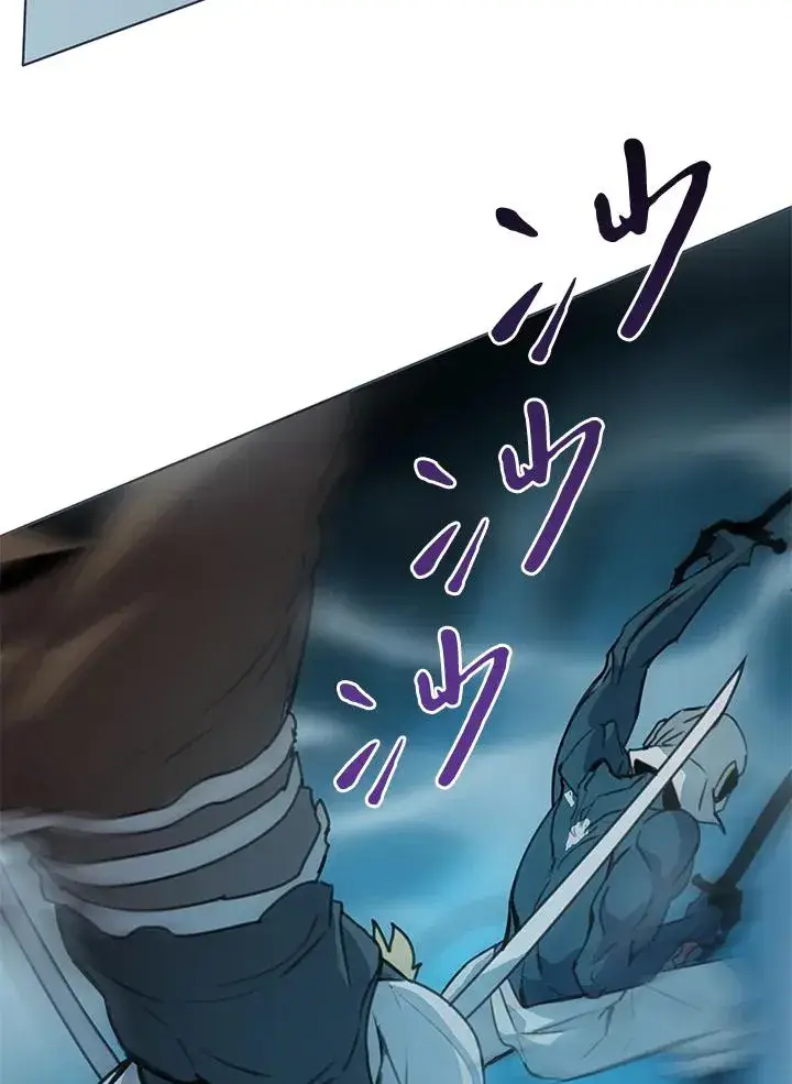 《噬书魔法师》第39话图62