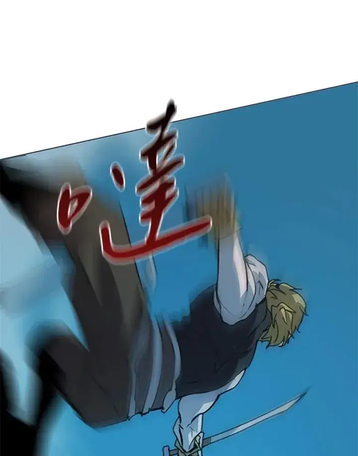 《噬书魔法师》第39话图66