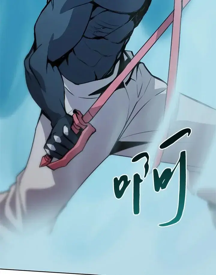 《噬书魔法师》第39话图84