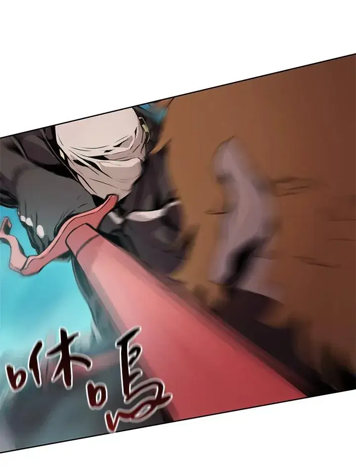 《噬书魔法师》第39话图92