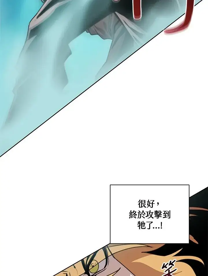 《噬书魔法师》第39话图96