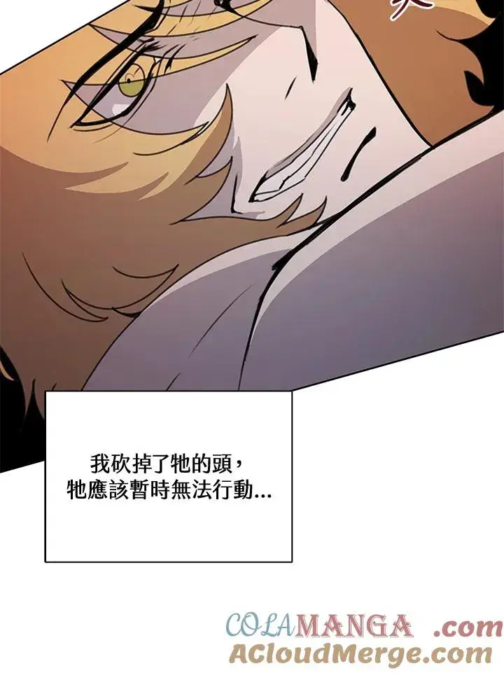 《噬书魔法师》第39话图97