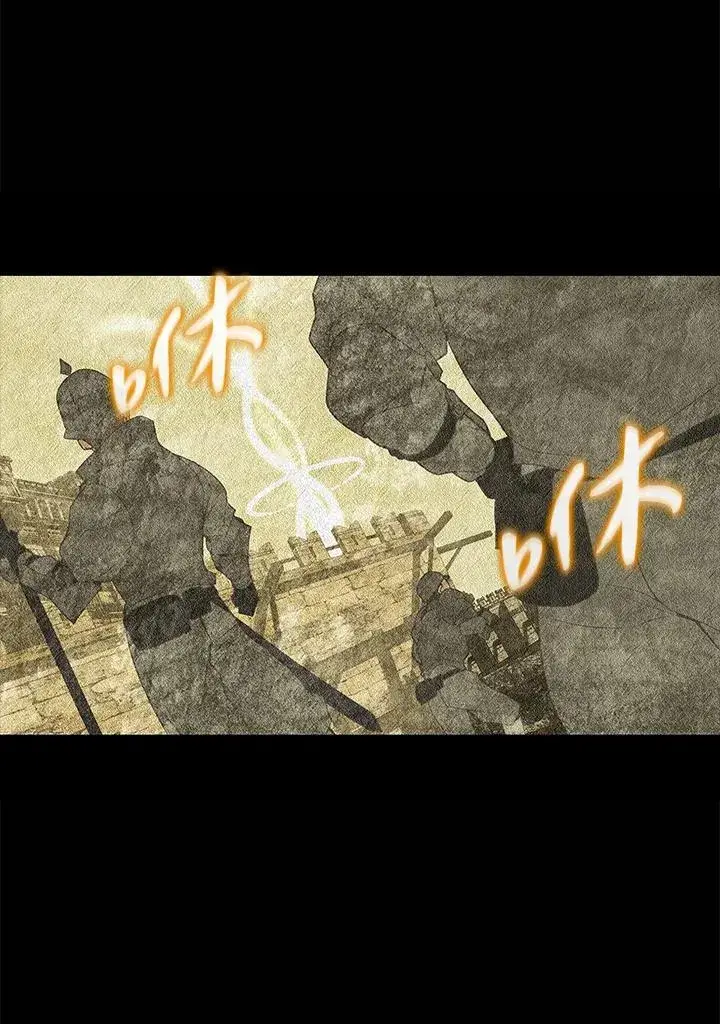 《噬书魔法师》第4话图56