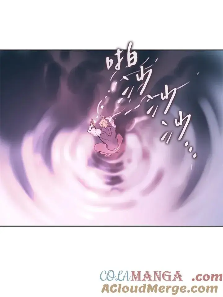 《噬书魔法师》第40话图105