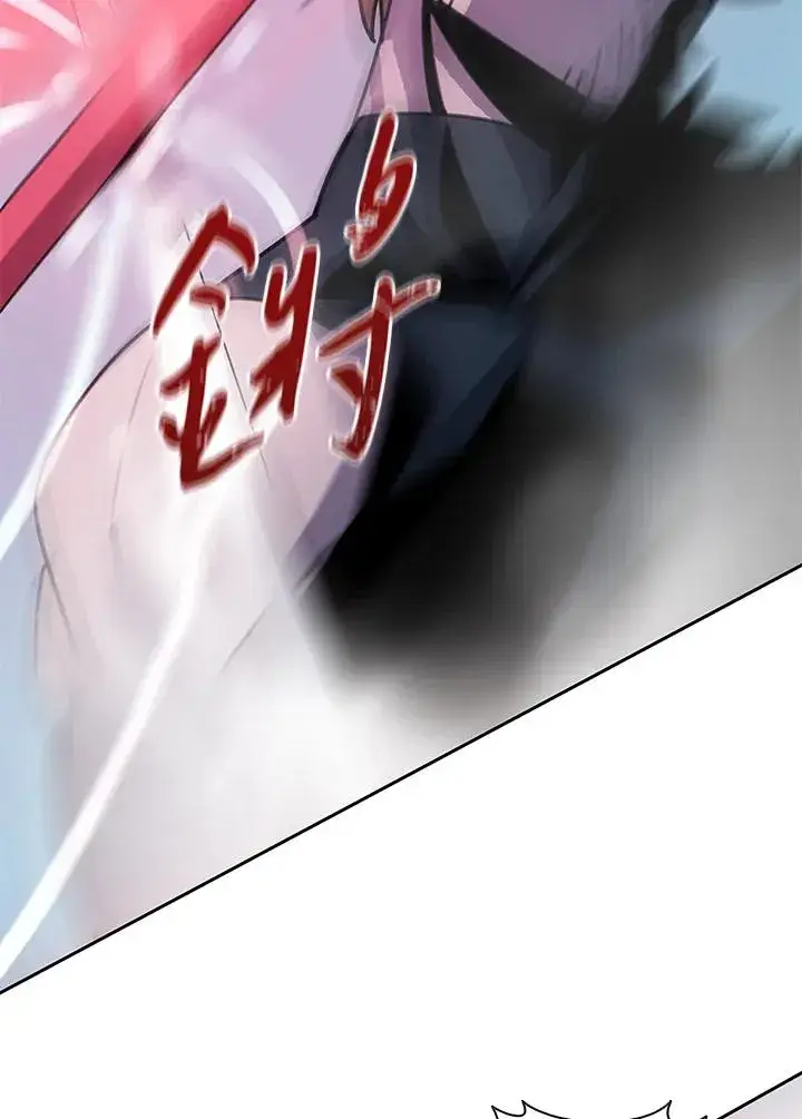 《噬书魔法师》第40话图40