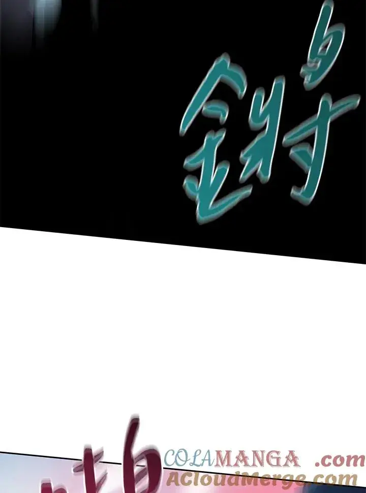《噬书魔法师》第40话图73