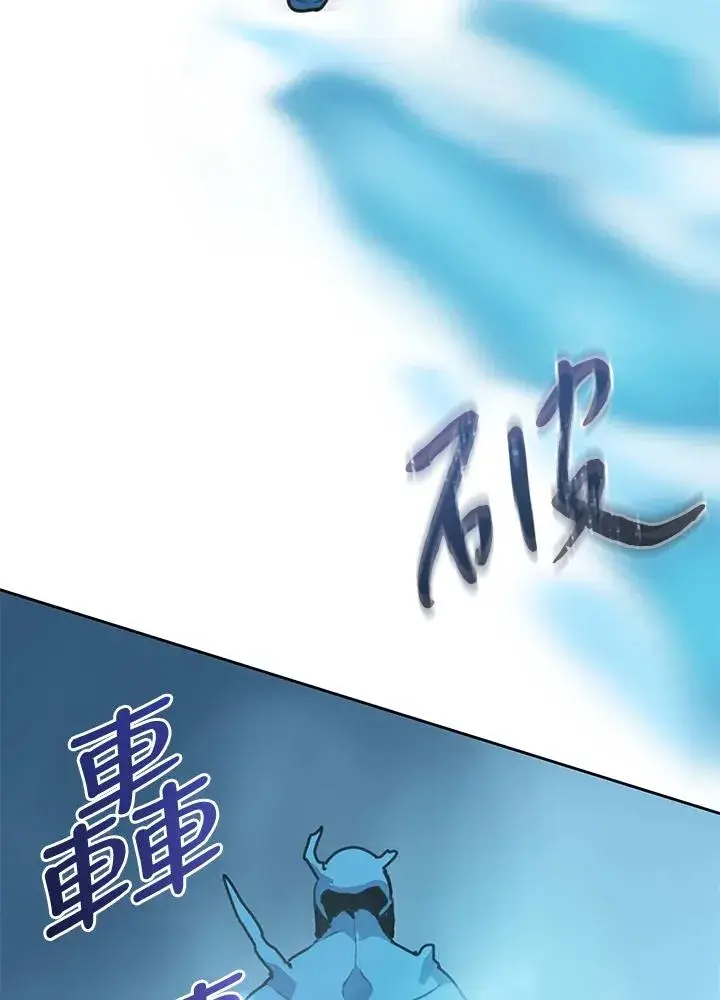 《噬书魔法师》第41话图106