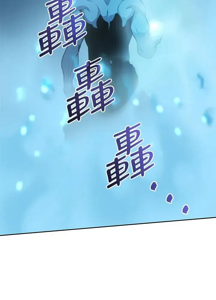 《噬书魔法师》第41话图107