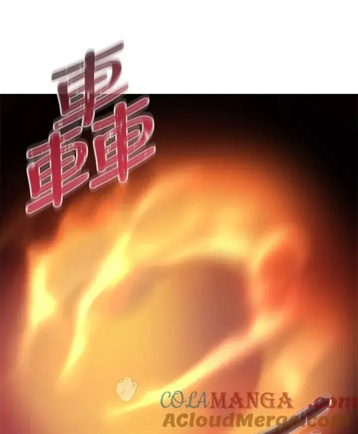《噬书魔法师》第41话图25