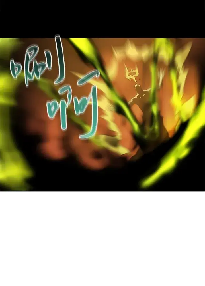 《噬书魔法师》第41话图71