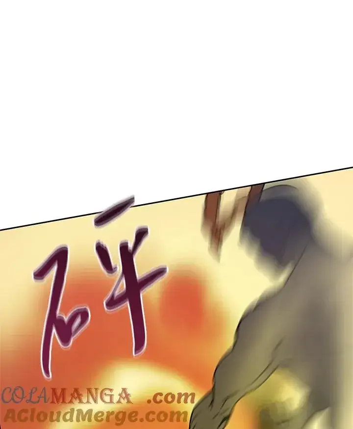 《噬书魔法师》第41话图85